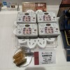 カファレル 神戸北野本店
