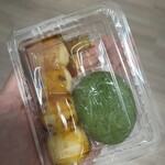 志”満ん草餅 - 