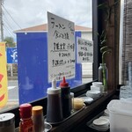 ほったて小屋 - 