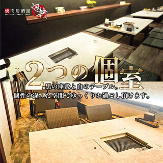 幅広いニーズにお応えするシックで快適な店舗づくり