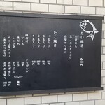 経堂 小倉庵 下高井戸店  - 