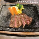 STEAK HOUSE WATAYOSHI - 