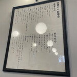 経堂 小倉庵 下高井戸店  - 