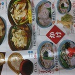 奥利根うどん本舗 - 