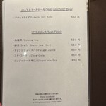 札幌 鮨 よこ田 - メニュー