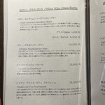 札幌 鮨 よこ田 - メニュー