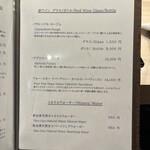 札幌 鮨 よこ田 - メニュー