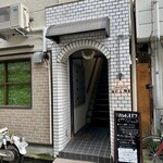 カシトオナツ - 