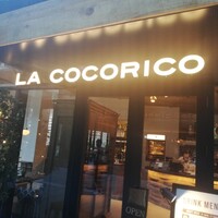 ラ・ココリコ (ホテルメトロポリタン) 川崎店 - 