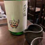 讃岐うどん 蔵之介 - ハロウィンバージョン