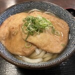 讃岐うどん 蔵之介 - お揚げさんドーン