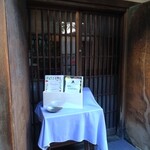 築地鉄板焼 Kurosawa - 