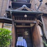 築地鉄板焼 Kurosawa - 