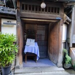 築地鉄板焼 Kurosawa - 