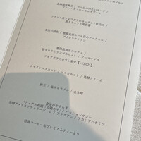 サンス・エ・サヴール - 