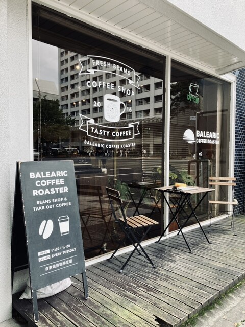 BALEARIC COFFEE ROASTER 大町西公園 | 仙台のコーヒースタンド