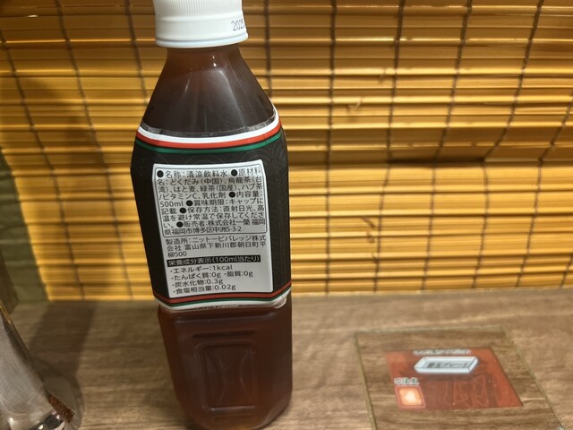 Ichiran Umeda Shibata Ten photo 5