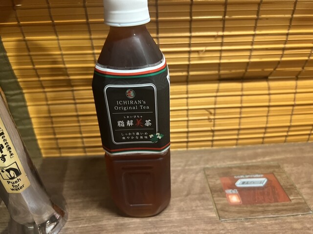 Ichiran Umeda Shibata Ten photo 4