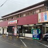だるまの天ぷら定食 吉塚本店