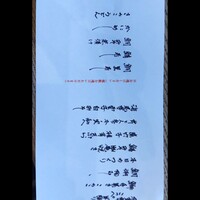 京都和久傳 - 