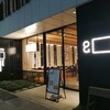 FUSE COFFEE 名古屋店