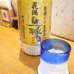 おきなわくゎっちー処 空人 - 花酒与那国・花酒六十度原酒・手造り地釜式蒸溜（沖縄県八重山郡与那国町）「花酒とは…与那国島だけで造られている独自の蒸留酒で泡盛造りの行程中に蒸留時「ハナサキ」と呼ばれる特別の初蒸留分である一番搾りだけを抜き取って製品にします。花酒与那国は、瓶詰めされた後でも瓶の中で、まろやかに熟成する不思議なお酒です」※ロック