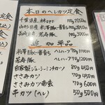 とんかつ ふじ井 - 