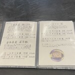 とんかつ ふじ井 - 