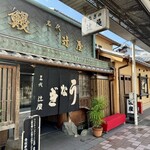 辻屋 - 店構え