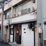 おきなわくゎっちー処 空人 - 店舗外観（大宮駅東口徒歩７分，北大宮駅徒歩１３分）