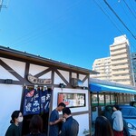 お好み焼 もりした - 