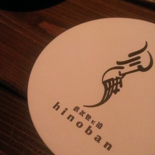 茅場町 北斎 hinoban_1