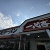 長浜ラーメン 一心亭 本店