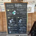 ジェラテリア チルコドーロ - 