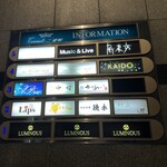 天ぷら 中村 - ３階でーす