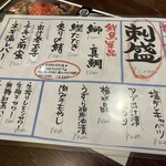 もつきむ 西荻窪 - 