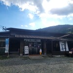 五ケ山豆腐 - お店、外観