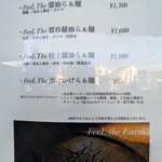 Ramen FeeL - 醤ラーメンのメニュー