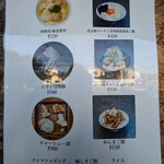 Ramen FeeL - トッピングとご飯物のメニュー