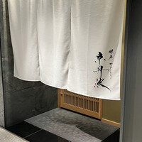 銀座焼とり 京丹波 - 
