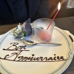 エリタージュ - 