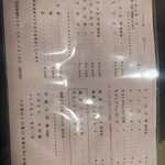 ニューとん助 - 