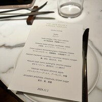 The Jade Room + Garden Terrace - 