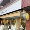 オクシタニアル 東京本店