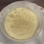 ラ・ファリーヌ - 