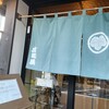 そば処 庄司屋 本店