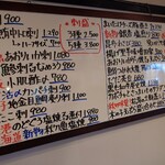 釜めし菜時記 さき亭 - 釜めし菜時記 さき亭 ホワイトボードメニュー