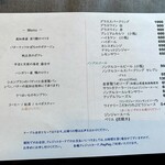 ル・ベルジェ - 8,000円のお任せコース