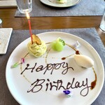 ル・ベルジェ - 