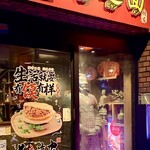 朋友雑穀食府 - 兵馬俑がこちらを見ています♪